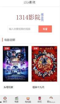 国产日韩精品影院,影视盛宴,尽享视听盛宴 第2张 国产日韩精品影院,影视盛宴,尽享视听盛宴 第2张