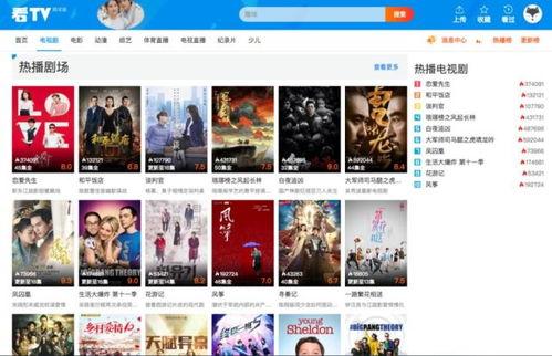 视频在线国产 第2张 视频在线国产 第2张