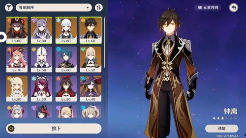 国产hhhh,创新与突破的璀璨篇章  第2张