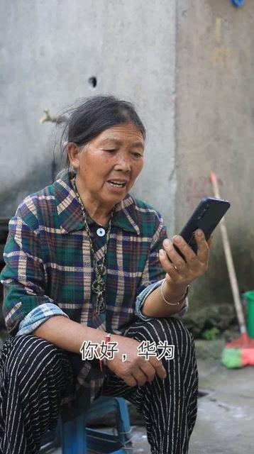 国产老太,岁月流转中的温馨记忆 第2张 国产老太,岁月流转中的温馨记忆 第2张