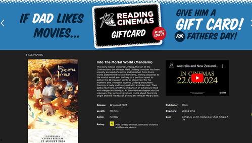 国产片网站,聚焦本土影视力量,共赏精彩光影盛宴 第3张 国产片网站,聚焦本土影视力量,共赏精彩光影盛宴 第3张