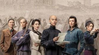 电视剧国产,传承与创新 第2张 电视剧国产,传承与创新 第2张