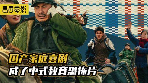 国产在线电影 第2张 国产在线电影 第2张