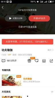 国产一级毛卡片免费视频,揭秘国内私密领域新潮流  第3张