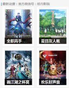 国产青春草视频,青春校园的活力演绎 第2张 国产青春草视频,青春校园的活力演绎 第2张