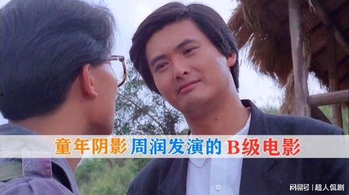 国产级片,匠心独运,光影交织的视觉盛宴 第3张 国产级片,匠心独运,光影交织的视觉盛宴 第3张