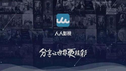 国产人人视频,引领潮流的短视频盛宴  第2张