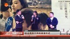 51国产视频,聚焦本土影视力量，展现中国电影魅力  第3张