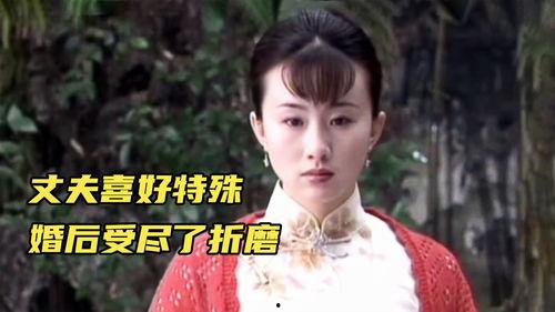 国产三级伦理片,探索人性边缘的禁忌之旅 第2张 国产三级伦理片,探索人性边缘的禁忌之旅 第2张