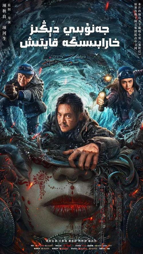 最新国产片,匠心独运,光影交织 第2张 最新国产片,匠心独运,光影交织 第2张