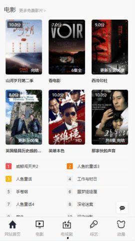 免费国产影院,免费观影,尽享视听盛宴 第3张 免费国产影院,免费观影,尽享视听盛宴 第3张