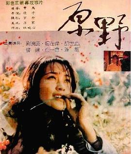 国产对白乱,对白之乱,笑料横生 第3张 国产对白乱,对白之乱,笑料横生 第3张