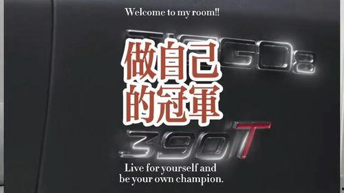 国产精品做,匠心独运,引领潮流 第2张 国产精品做,匠心独运,引领潮流 第2张