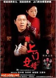 国产剧情在线播放,在线播放，尽享视听盛宴  第2张