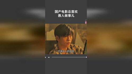 国产调教片在线播放,在线观看,解锁情感共鸣新境界 第3张 国产调教片在线播放,在线观看,解锁情感共鸣新境界 第3张