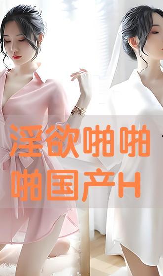 国产papa,引领潮流的国产智能生活新体验 第2张 国产papa,引领潮流的国产智能生活新体验 第2张