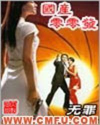 国产零零发,揭秘中国科幻电影的崛起之路 第2张 国产零零发,揭秘中国科幻电影的崛起之路 第2张