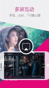 青娱乐国产视频大全,盘点热门国产影视佳作,尽享视听盛宴 第3张 青娱乐国产视频大全,盘点热门国产影视佳作,尽享视听盛宴 第3张