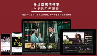 国产电影网站,盘点年度热门佳作,重温经典瞬间 第3张 国产电影网站,盘点年度热门佳作,重温经典瞬间 第3张