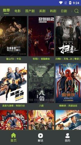 国产在线精品视频免费观看,免费观影盛宴  第3张