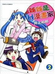 国产动漫h,H的奇幻冒险之旅 第3张 国产动漫h,H的奇幻冒险之旅 第3张