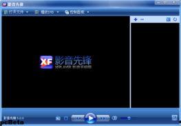 国产先锋在线,引领潮流的国产影视盛宴 第2张 国产先锋在线,引领潮流的国产影视盛宴 第2张