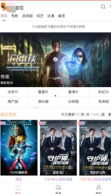 国产4p在线,创新驱动，构建中国品牌新生态  第2张