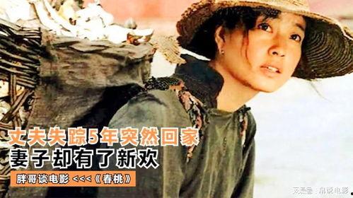 国产三级级在线电影 第2张 国产三级级在线电影 第2张