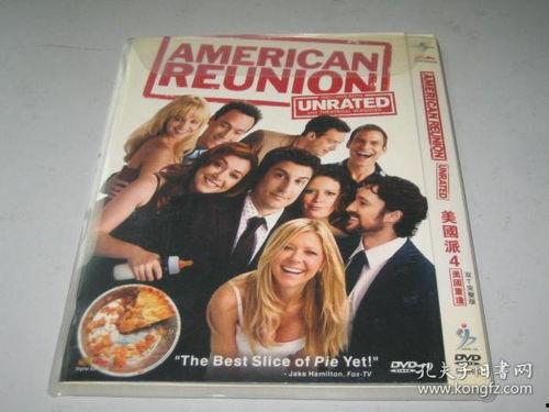 在线观看国产欧美,国产与欧美影视盛宴 第2张 在线观看国产欧美,国产与欧美影视盛宴 第2张