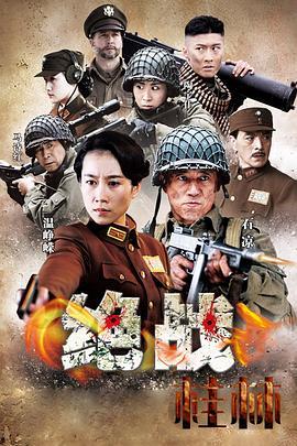 国产99这里只有精品,匠心独运,铸就精品国防利器 第2张 国产99这里只有精品,匠心独运,铸就精品国防利器 第2张