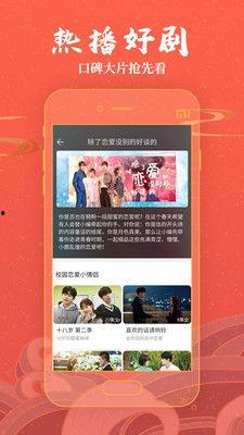 国产区免费  第2张