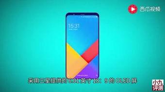 国产 手机在线播放,在线播放新体验  第1张