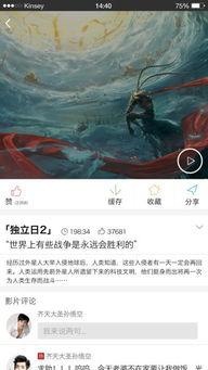 看片国产,揭秘全球影视产业的魅力与挑战  第3张