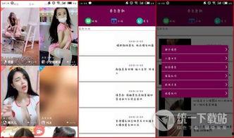 国产精品视频在线网站,在线网站带你领略国货之光  第1张