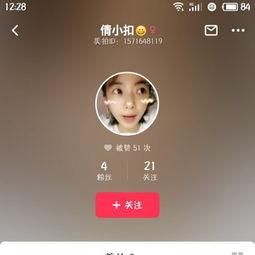 国产偷倩视频,揭秘神秘偷窃事件背后的真相  第1张