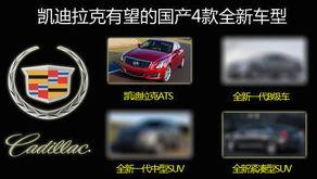 在线福到4国产 第2张 在线福到4国产 第2张