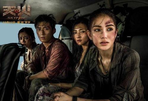 免费国产大片,免费大片震撼来袭，国产电影新篇章  第3张