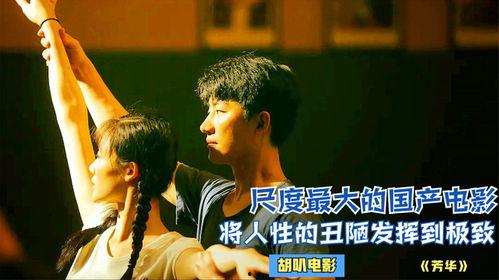 久久国产电影在线观看 第1张 久久国产电影在线观看 第1张