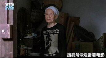 久久国产电影在线观看 第2张 久久国产电影在线观看 第2张